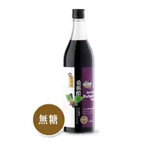 在飛比找樂天市場購物網優惠-天然桑椹醋【無糖】(每瓶600ml) –陳稼莊