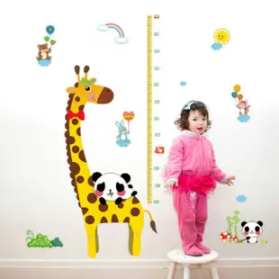 熊貓 長頸鹿身高壁貼 可移除牆貼 客廳 兒童房 裝飾貼 SK9044