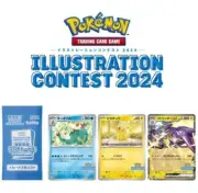Heat Wave Arena Promo Pack Pokemon Illustration Contest 2024 Japanese - Sealed