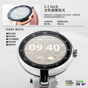FANGU 梵固⌚FC1智慧手錶⭐官方旗艦店⭐運動手錶 男錶 女錶 對錶 電子手錶 防水藍芽智能手環手錶
