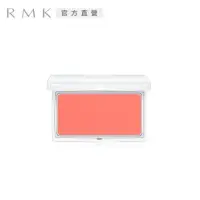 在飛比找momo購物網優惠-【RMK】經典修容N 2.2g#13