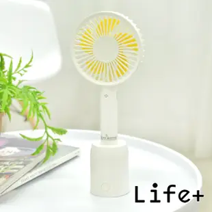 【Life Plus】手持式可擺頭USB充電風扇/桌扇_附旋轉底座 (白色)