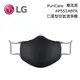 LG 樂金 AP551AWFA   AP551ABFA PuriCare 口罩型空氣清淨機 台灣公司貨【領券再折】