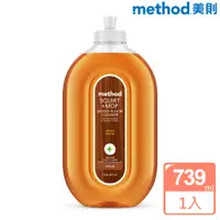 在飛比找蝦皮商城優惠-method美則 木質地板保養清潔劑739ml 漂亮家居設計