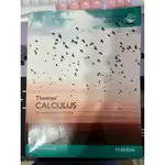 【個人出清】THOMAS’ CALCULUS 13版 微積分 大學微積分