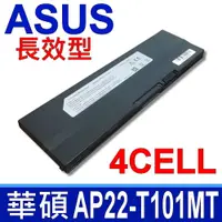 在飛比找PChome24h購物優惠-ASUS電池 AP22-T101MT T101 AP22T1