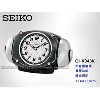 在飛比找蝦皮購物優惠-SEIKO 精工鬧鐘 QHK043K 大音量鬧鐘 貪睡功能 