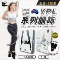 在飛比找ihergo愛合購優惠-免運!【YPL】澳洲 一代小狗褲 AI褲 瑜珈褲 智能變色 