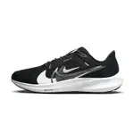 NIKE AIR ZOOM PEGASUS 40 黑色FB7179-001原價2500特價2980