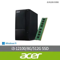 在飛比找momo購物網優惠-【Acer 宏碁】+8G記憶體組★i3四核電腦(Aspire