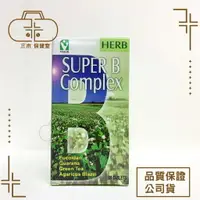 在飛比找樂天市場購物網優惠-維格 速倍B群 SUPER B Complex 60粒/瓶