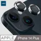 【YADI】iPhone 14 Plus 標靶鏡頭保護貼/定位輔助器/鋁合金屬邊框/鏡頭全包覆式/9H硬度/AR光學/抗指紋-2入-黑色