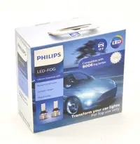 在飛比找Yahoo!奇摩拍賣優惠-德國照明大廠 PHILIPS 飛利浦 9006 Ultino