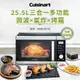 【Cuisinart美膳雅】旗艦級25.5L三合一微波氣炸烤箱 AMW-90TW