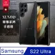 XUNDD 軍事防摔 三星 Samsung Galaxy S22 Ultra 鏡頭全包覆 清透保護殼 手機殼(夜幕黑)