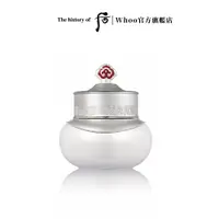 在飛比找蝦皮商城優惠-【WHOO 后】拱辰享雪白膏 20ml｜官方旗艦店