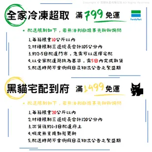 【台畜】中式香腸／1kg／台畜香腸／香腸／烤香腸／台畜／烤肉／串燒／豬肉／肉串／台式香腸／團購／批發／冷凍香腸