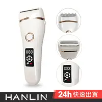 在飛比找蝦皮商城優惠-HANLIN-ES588 防水充電無痛美體除毛刀(USB充電