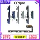 適用于小米CC9pro按鍵 開機鍵 MICC9PRO音量鍵 開關電源側鍵 排線