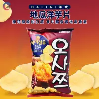 在飛比找蝦皮購物優惠-現貨附發票！韓國海太 HAITAI 地瓜洋芋片60g 地瓜餅