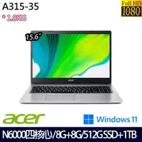 在飛比找PChome24h購物優惠-Acer Aspire3 A315-35 銀(N6000/8