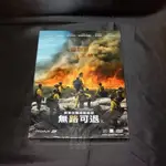 全新影片《無路可退》DVD 喬許布洛林 麥爾斯泰勒 傑夫布里吉 詹姆斯貝吉戴爾 珍妮佛康納莉