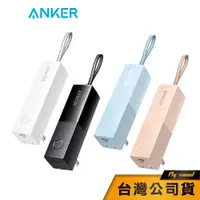 在飛比找蝦皮商城優惠-【Anker】 511 PowerCore 5000mAh 