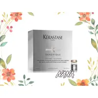 在飛比找蝦皮購物優惠-◆NANA◆ KERASTASE 卡詩 超進化白金賦活精粹 