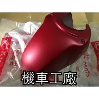 在飛比找蝦皮購物優惠-機車工廠 光陽 KYMCO 魅力 MANY 125 前土除 