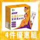 【李時珍】金盞花葉黃素精華飲(12入/盒)x4盒