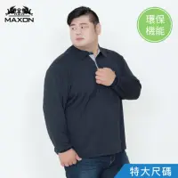 在飛比找momo購物網優惠-【MAXON 馬森大尺碼】台灣製/黑色環保機能彈性微磨毛薄口