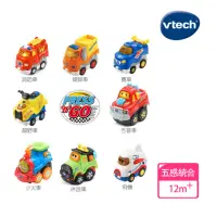 在飛比找momo購物網優惠-【Vtech】嘟嘟聲光迴力衝鋒車(多款任選)