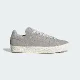 在飛比找遠傳friDay購物優惠-【ADIDAS】 STAN SMITH CS 男女休閒鞋-灰