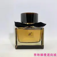 在飛比找Yahoo!奇摩拍賣優惠-{賽琳娜優選商城}BURBERRY My Burberry 