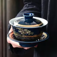 在飛比找樂天市場購物網優惠-陶福氣 霽藍釉陶瓷茶具蓋碗 家用青花瓷功夫茶具三才蓋碗沏茶碗