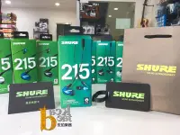 在飛比找Yahoo!奇摩拍賣優惠-【反拍樂器】SHURE SE215 UNI 耳道式耳機 藍色