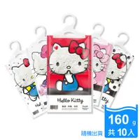 在飛比找PChome24h購物優惠-HELLO KITTY 懸掛式防潮除濕袋 10入組(款式隨機