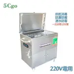 5CGO【批發】含稅 美示筷子消毒機商用全自動帶烘幹食堂餐廳不銹鋼紫外線消毒筷子車220V 532235388409