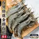 雙重認證-台灣特選金鑽白蝦5盒(每盒230g±10%/約18~20隻)【第2件送日本生食干貝6顆】