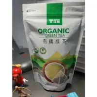 在飛比找蝦皮購物優惠-T世家 有機(綠茶 / 紅茶)一袋30入*******當天出