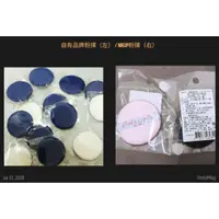 在飛比找蝦皮購物優惠-🌸綿綿糖🌸 大量 mkup 氣墊粉撲 粉撲 mkup iop