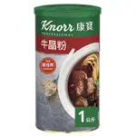 康寶牛晶粉 1公斤/ 罐