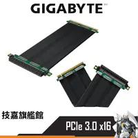 在飛比找蝦皮商城優惠-Gigabyte技嘉 顯卡延長線 PCI-E 3.0 x16