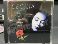 在飛比找Yahoo!奇摩拍賣優惠-CECILIA VOICE OF THE FEMININE 