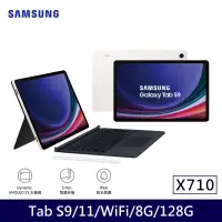 在飛比找博客來優惠-★贈7-11禮券★Samsung 三星 Galaxy Tab