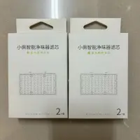 在飛比找蝦皮購物優惠-Petkit/小佩/智能淨味器/濾芯/複合植物香型/2入