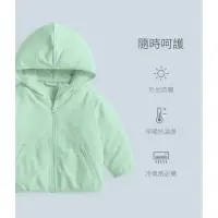 在飛比找蝦皮購物優惠-Lativ 吸排抗UV網眼連帽外套-Baby 粉綠 90