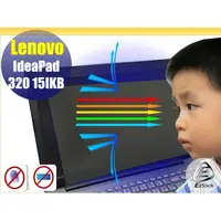 在飛比找蝦皮商城優惠-【Ezstick】 Lenovo IdeaPad 320 1