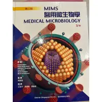 在飛比找蝦皮購物優惠-MMS醫用微生物學課本