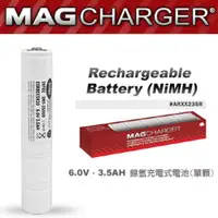 在飛比找PChome24h購物優惠-MAG-LITE MAG CHARGER NiMH 鎳氫充電